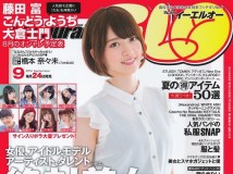 [Samurai ELO] 2014-09 AKB SKE HKT 乃木坂