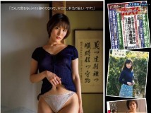 Bessatsu SPA 2019.12.06 清水あいり Monthly Young Magazine 2020 No.02 沢口愛華 Weekly Post