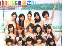 Idoling!!! 3rd bikini Photobook Idoling!!! San Accessory DVD
