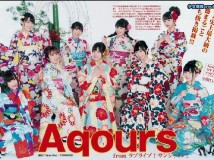 Young Jump 2019 No.04-05 Aqours