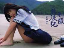  仲村みう 寫真集 制服放浪記 2007.06.26 [109P59.5 MB]