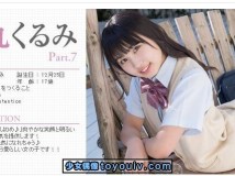 Minisuka.tv Miyamaru Kurumi 宮丸くるみ w_p_kurumi-m7_02.zip