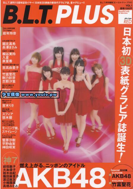 B.L.T. PLUS Vol.1 AKB48