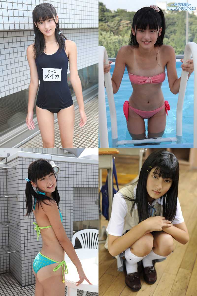 Meika Minami 5.jpg