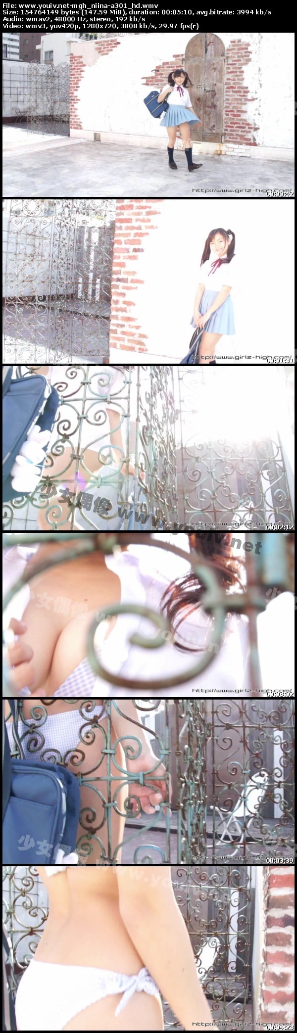 [Girlz-High] Niina Aizawa 愛沢新菜 #g028 Gravure Gallery MOVIE 3.1-3.4.jpg