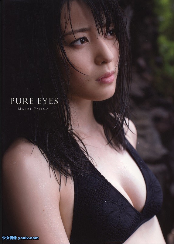 PB-MY-PureEyes.jpg