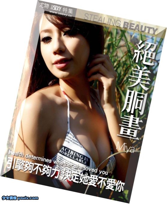 USEXY-Special-Edition-Issue-147-2014.jpg