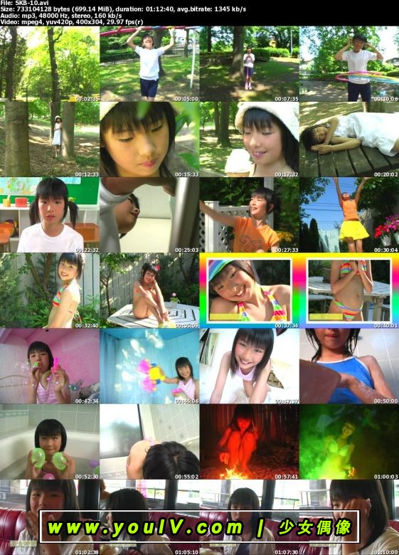 葉月めぐ  [Hazuki Megu] 10歳 - Sprinkler [SKB-10] th.jpg