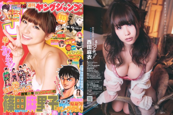 Young.Jump-2011.No_.06-07.jpg