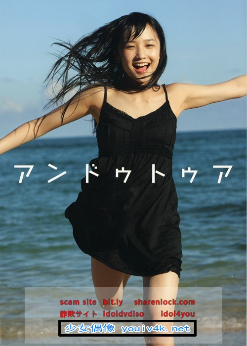 Riho.jpg