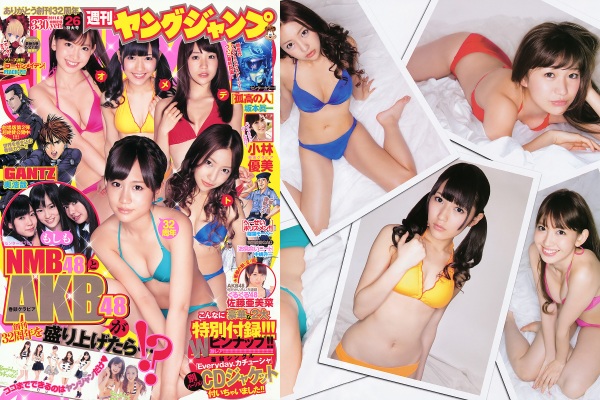 Young.Jump-2011.No_.26.jpg