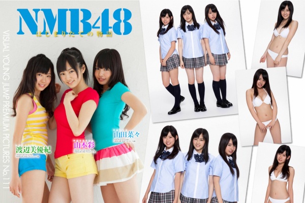 VYJ.No_.111-NMB48.jpg