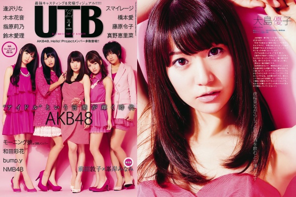 UTB-2011.04-Vol.202.jpg