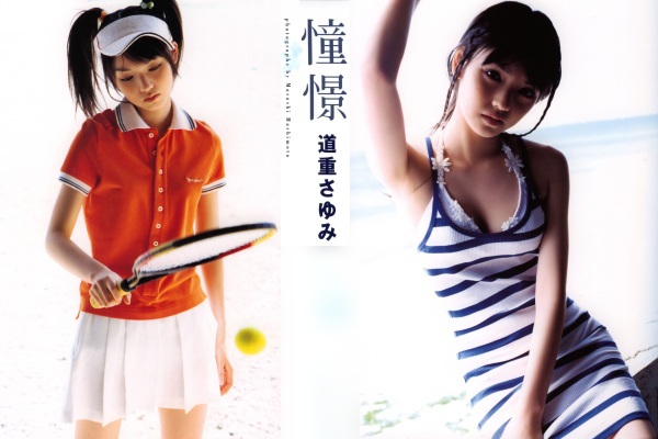 PB-Sayumi.Michishige-Doukei.jpg