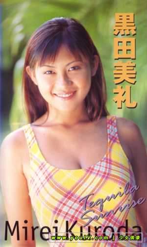 Mirei_Kuroda-Tequila_Sunrise_ACVS-1001 a.jpg