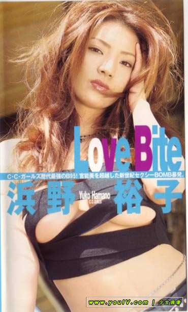 Yuuko_Hamano-Love_Bite_TKVU-62856 a.JPG