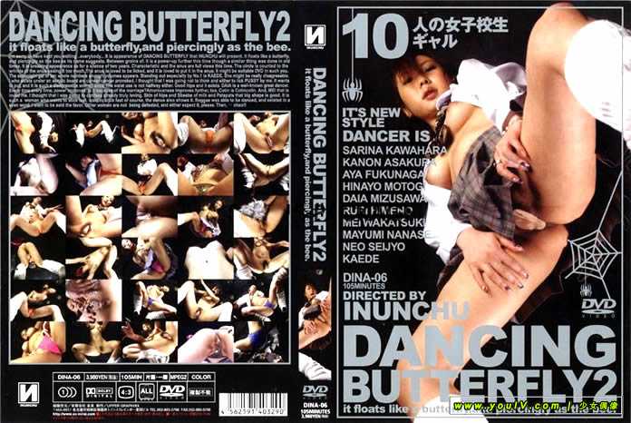 DINA-06 - Dancing Butterfly 2..jpg