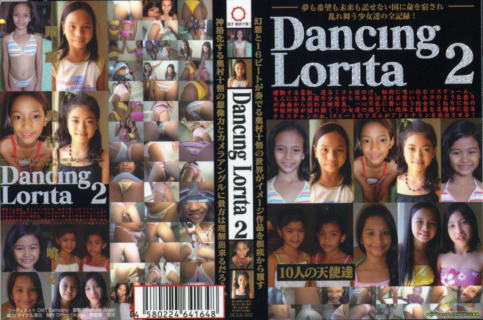 [DCLD-002]-THE-DANCING-LORITAS-2.jpg