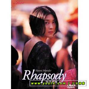 Naomi_Masuko-Rhapsody_KSXO-23982.jpg