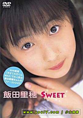 [KIBE-71] Iida Riho (飯田里穂) - SWEET [AVI].jpg