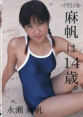 [KBOOT-02] Nagase Maho (永瀬麻帆) - Chuugakusei No Imouto [AVi].jpg