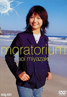 Aoi_Miyazaki-moratorium_PIBD-7159.jpg