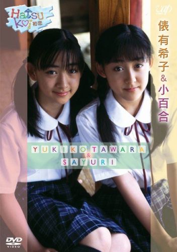 [VPBF-11813] Tawara Yukiko (俵有希子) And Tawara Sayuri (俵小百合) - 「Hatsukoi .jpg
