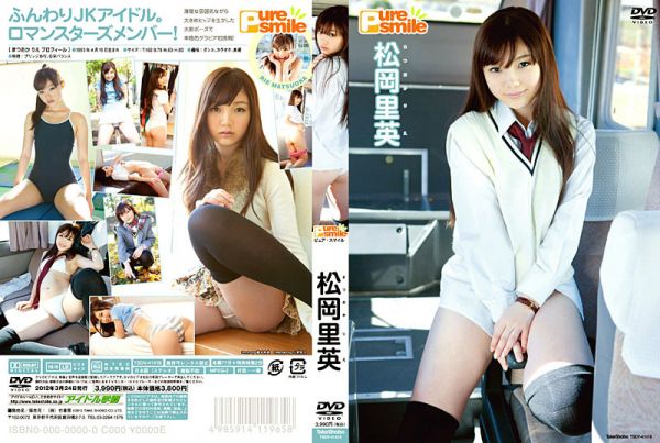 [TSDV-41416] 松岡里英 ピュア・スマイル.jpg