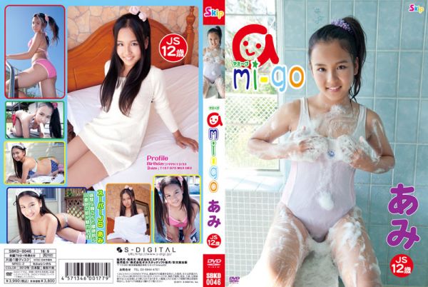 [SBKD-0046] ami-go あみ.jpg