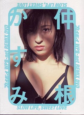 Kasumi Nakane - SLOW LIFE SWEET LOVE(SHDV-11011).avi.jpg