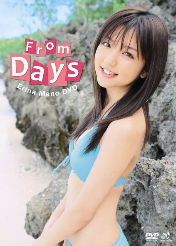 HKBN-50149] 真野恵里菜 Mano Erina - From Days 01.jpg