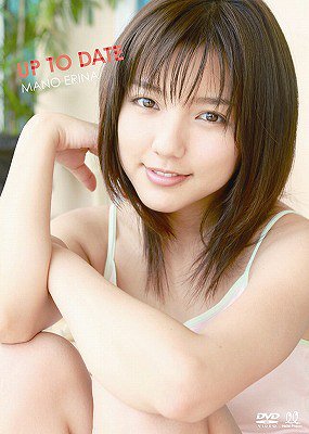 [HKBN-50166] Erina Mano 真野恵里菜 - Up To Date.jpg