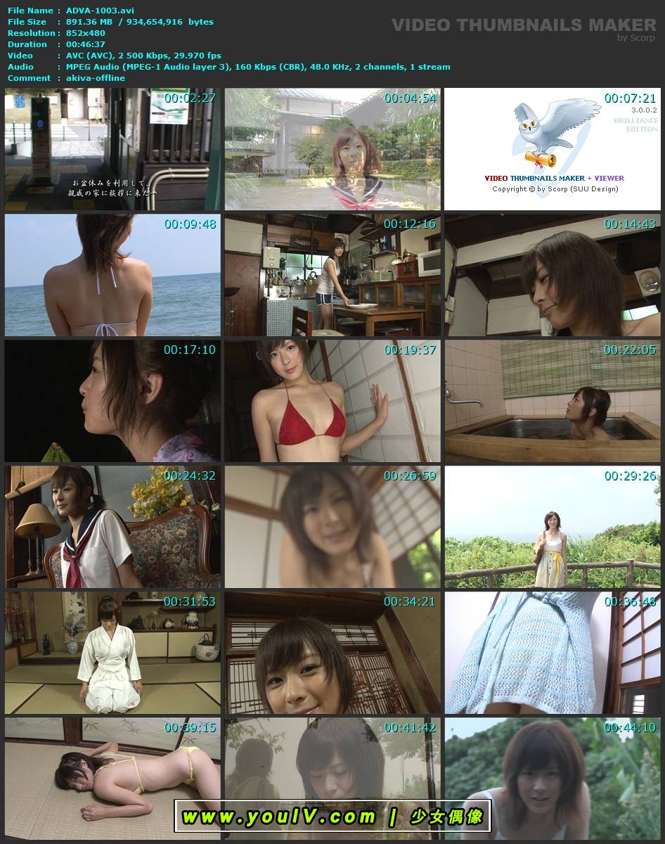 高木古都 [Koto Takagi] コトナツ~古都と夏休み~ [ADVA-1003] th.jpg