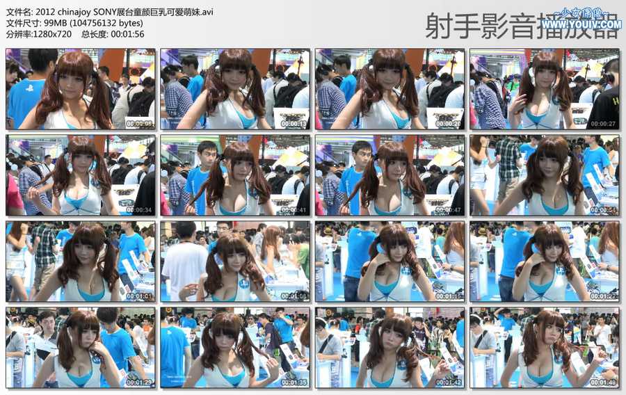 2012chinajoy02.jpg