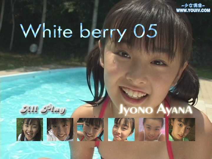 WBD-005-White_Berry_05-Ayana_Jono.JPG