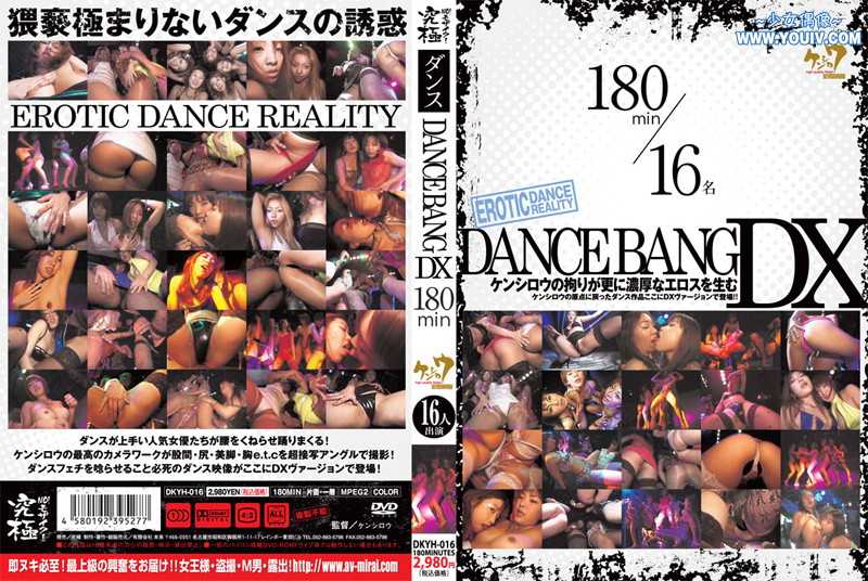 [dkyh-016]DANCE BANG DX 180min PT.1.jpg