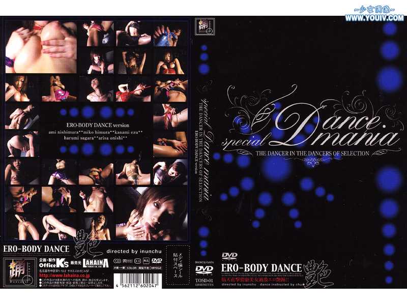 [TOSD-01]Special Dance Mania ERO-BODY DANCE ver..jpg
