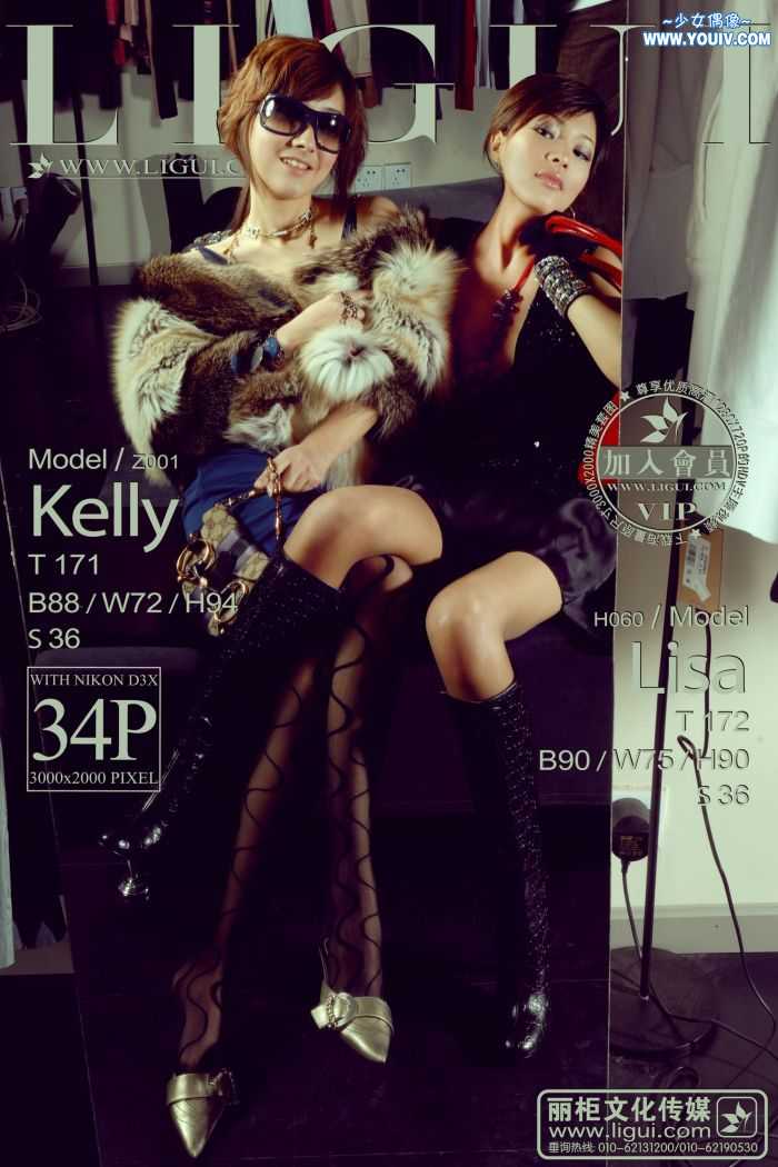 aa-kelly、lisa.jpg